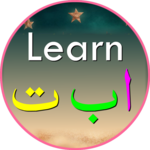 Learn alif ba ta