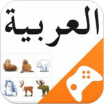 Arabic Game: Word Game, Vocabulary Game