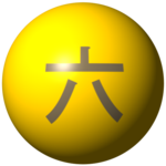 Golden Mark Six 3D