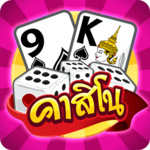 Casino Thai Hilo 9k Pokdeng Cockfighting Sexy game
