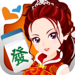 麻將 神來也16張麻將(Taiwan Mahjong)