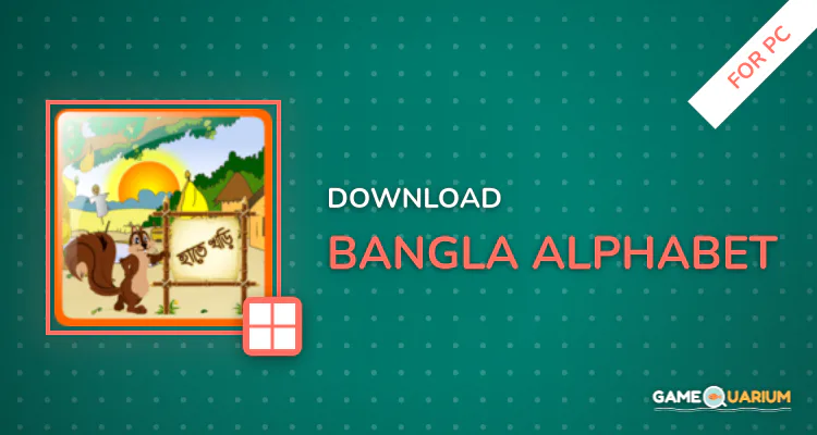 হাতে খড়ি (Bangla Alphabet) for PC হাতে খড়ি (Bangla Alphabet) for PC
