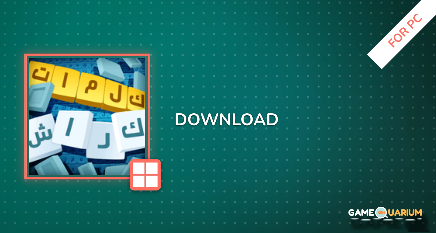 كلمات كراش - لعبة تسلية وتحدي من زيتونة for PC كلمات كراش - لعبة تسلية وتحدي من زيتونة for PC