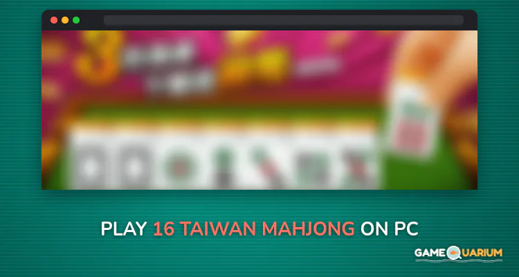 麻將 神來也16張麻將(Taiwan Mahjong) on Windows